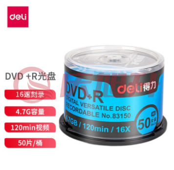 得力(deli)83150 DVD+R 光盘\/刻录盘 16速4.7GB 办公系列 空白光盘 50片/桶(2筒起售，偏远区域下单请电话咨询) SKU：QXS12984