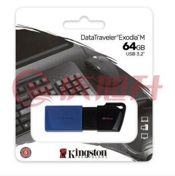 金士顿(Kingston)64GB USB3.2 Gen 1 U盘 DTXM 滑盖设计 多彩时尚(蓝色) b38 SKU：QXS13684