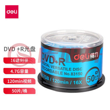 得力 (deli)83150 DVD+R 光盘 /刻录盘 16速4.7GB 办公系列 空白光盘 50片/桶 SKU：QXS12948