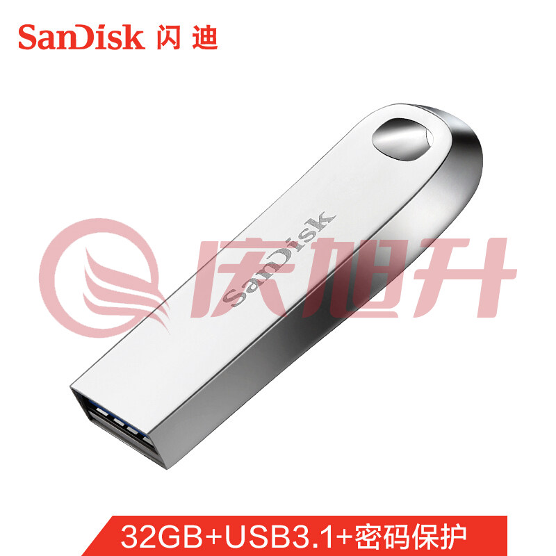 闪迪 (SanDisk)32GB USB3.1 U盘CZ74 读速150MB/s SKU：QXS13824