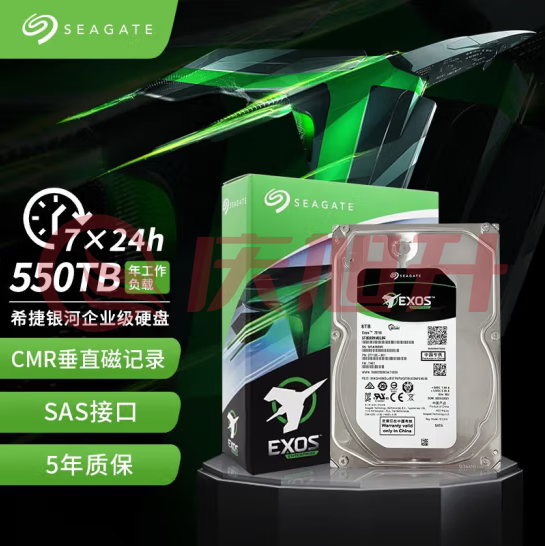 希捷(Seagate) 企业级硬盘 服务器机械硬盘 垂直PMR CMR SAS接口 希捷银河Exos 8TB【ST8000NM018B】. SKU：QXS13997