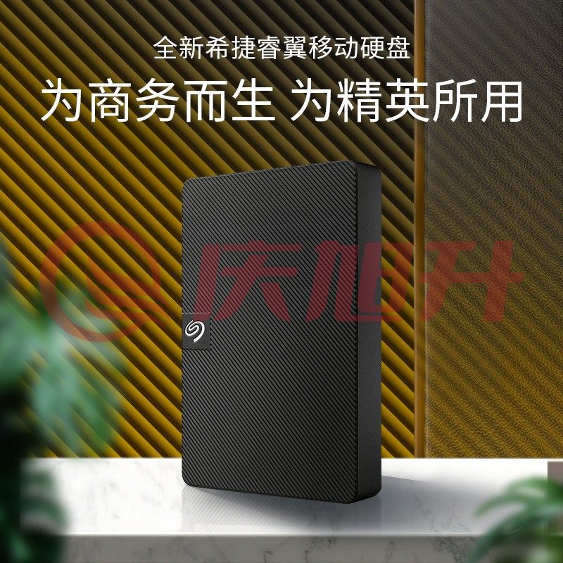 希捷 移动硬盘 USB3.0  黑色便携商务 兼容MAC  4TB   TJZ202304270931036 SKU：QXS13944