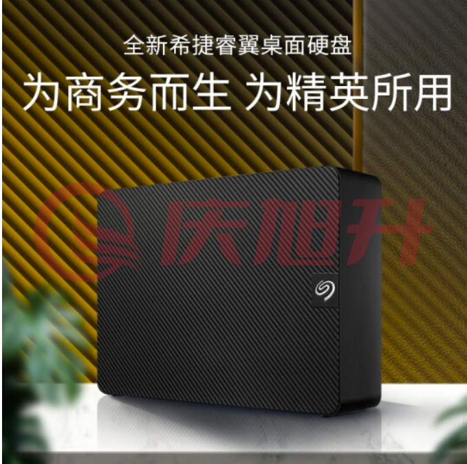 希捷桌面移动硬盘14TB 希捷睿翼 3.5英寸 大容量存储 黑 STKP14000400 SKU：QXS13980