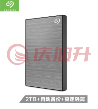 希捷 移动硬盘 2TB USB3.0 铭 新睿品 2.5英寸 灰色 SKU：QXS13976