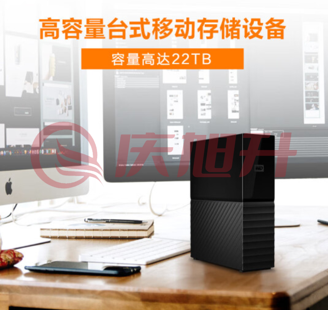 西部数据(WD)  14TB 移动硬盘 USB3.0 My Book 3.5英寸 自动备份  f57 SKU：QXS14004