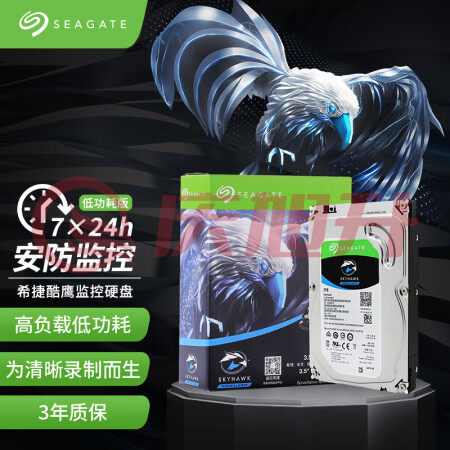 希捷(Seagate)ST2000VX017 安防硬盘2TB 256MB SATA 垂直 机械 PMR CMR 希捷酷鹰SkyHawk SKU：QXS13990