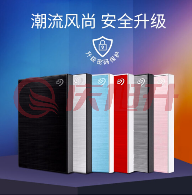 希捷铭系列 移动硬盘 新铭 商务黑 2T USB3.0高速传输便携式存储移动硬盘(需要彩色请电联) SKU：QXS13957