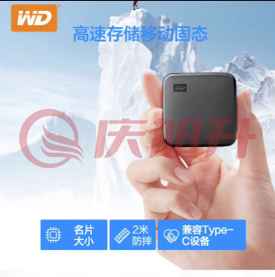 WD西部数据E固态移动硬盘1T手机电脑两用加密大容量TypeC . SKU：QXS14014