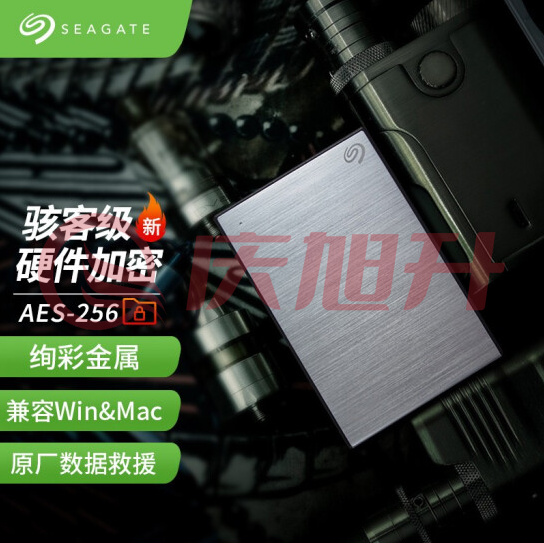 希捷 STKZ5000401 移动硬盘5TB 加密 USB3.0 铭 新款 2.5英寸 SKU：QXS13956