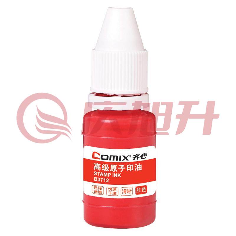 齐心 B3712 快干原子印油 10ml 红色 SKU：QXS14099