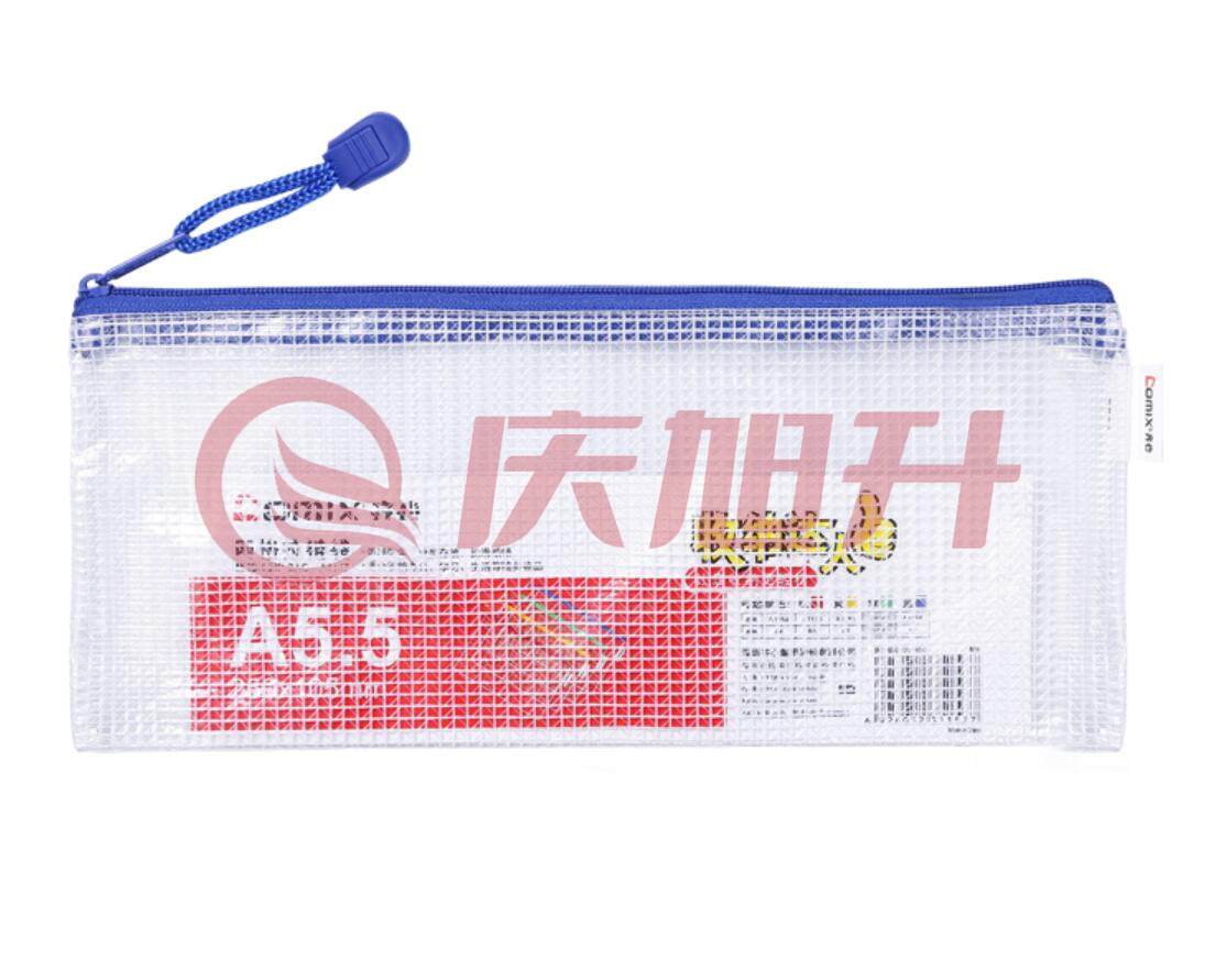 齐心 A1157 超实惠网格袋 A5.5(颜色随机)  TJHX02180938474393 SKU：QXS14116