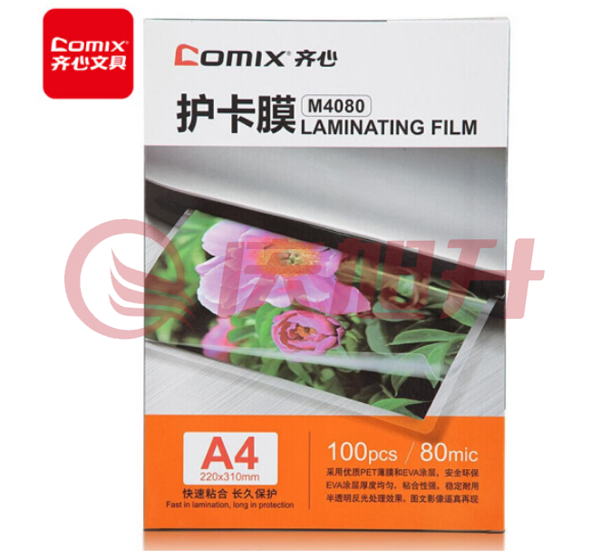 齐心(Comix)  100张/盒 A4 80MIC M4080 塑封透明高清照片膜 相片护卡膜 SKU：QXS14739